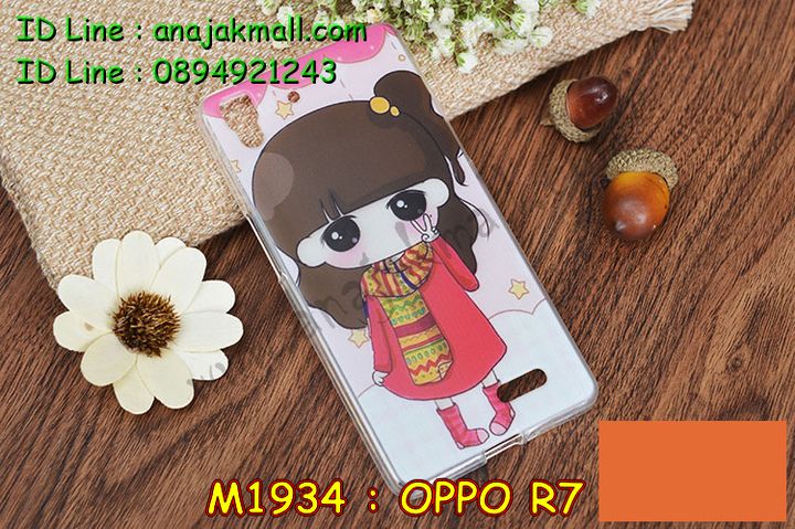 เคส OPPO r7,เคสหนัง OPPO r7,เคสไดอารี่ OPPO r7,เคสพิมพ์ลาย OPPO r7,เคสฝาพับ OPPO r7,เคสซิลิโคนฟิล์มสี OPPO r7,เคสสกรีนลาย OPPO r7,เคสยาง OPPO r7,เคสซิลิโคนพิมพ์ลาย OPPO r7,เคสแข็งพิมพ์ลาย OPPO r7,เคสบั้มเปอร์ OPPO r7,เคสประกอบ OPPO r7,ซองหนัง OPPO r7,เคสลาย 3D oppo r7,เคสอลูมิเนียมออปโป r7,เคสหนังฝาพับ oppo r7,เคสแข็ง 3 มิติ oppo r7,กรอบ oppo r7,ซองหนังลายการ์ตูน OPPO r7,เคสปั้มเปอร์ OPPO r7,เคสประกบ OPPO r7,เคสประกบปั้มเปอร์ OPPO r7,เคสแบบซองมีสายคล้องคือ OPPO r7,เคสตัวการ์ตูน OPPO r7,เคสฝาพับประดับ OPPO r7,เคสหนังประดับ OPPO r7,เคสฝาพับแต่งเพชร OPPO r7,เคสโลหะขอบอลูมิเนียมออปโป r7,เคสสายสะพาย OPPO r7,เคสคริสตัล OPPO r7,เคสแต่งเพชร OPPO r7,เคสแต่งคริสตัล OPPO r7,เคสแข็งแต่งเพชร OPPO r7,เคสขวดน้ำหอม OPPO r7,กรอบโลหะ OPPO r7,เคสขอบอลูมิเนียม OPPO r7,เคสหูกระต่าย OPPO r7,เคสห้อยคอ OPPO r7